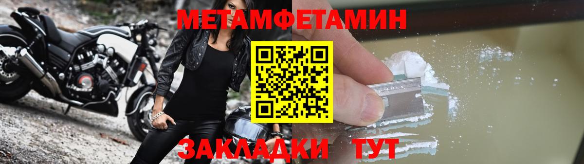 darknet наркотические препараты  Amphetamine  Канск  Вход с VPN  Амфетамин  Amphetamine 98% 