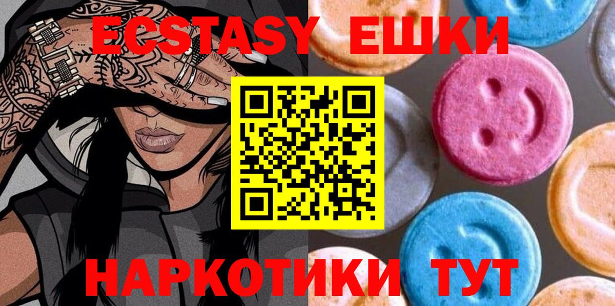 Амфетамин Канск
