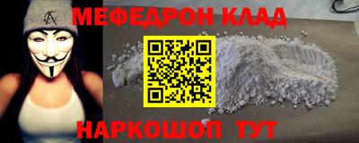 мдпв Канаш