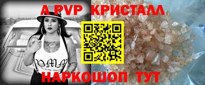 сатива Будённовск