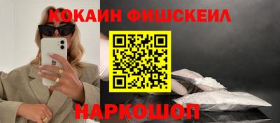 МДМА Бугуруслан