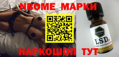 МДМА Бугуруслан