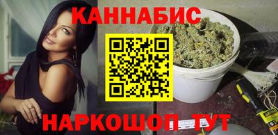 сатива Будённовск