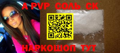 МДМА Бугуруслан