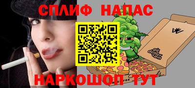 МДМА Бугуруслан