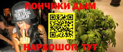 МДМА Бугуруслан