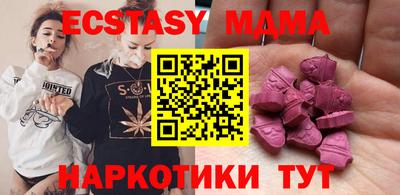 МДМА Бугуруслан
