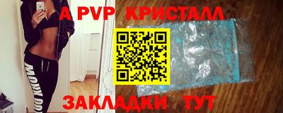 сатива Будённовск