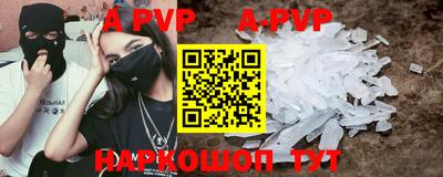 сатива Будённовск