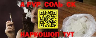 МДМА Бугуруслан