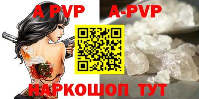 сатива Будённовск