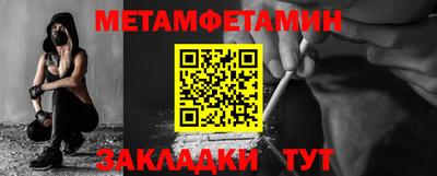 сатива Будённовск