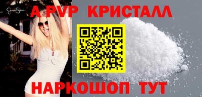 сатива Будённовск