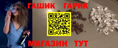 МДМА Бугуруслан
