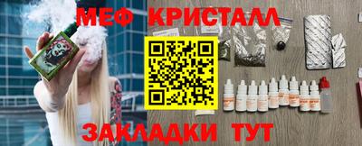 МДМА Бугуруслан