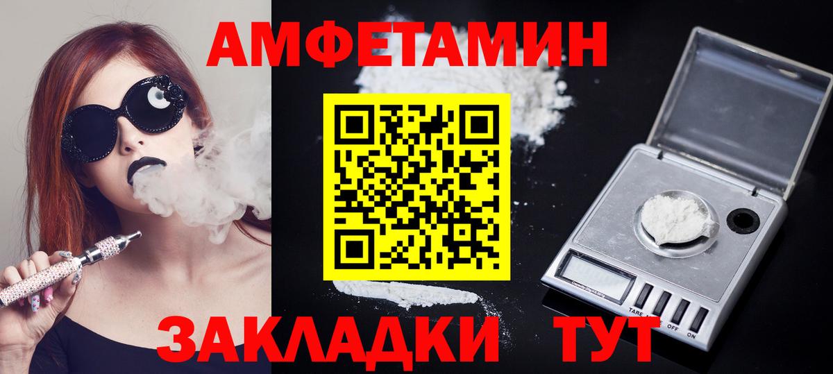 Первитин мет Канск
