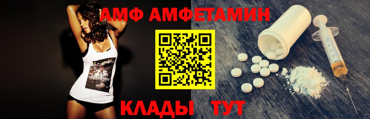 КОКАИН  Конопля  Канск  Вход с VPN  ГАШ  Мефедрон   Alpha-PVP СОЛЬ  