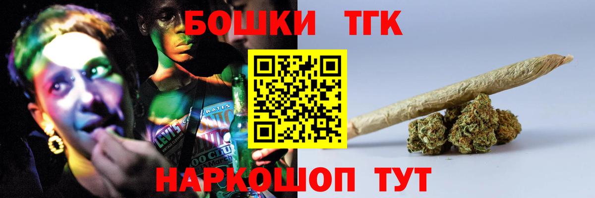 Канск  МАРИХУАНА семена  Канабис OG Kush  Марихуана гибрид  Вход с VPN 
